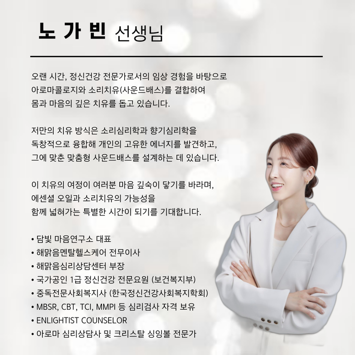 해맑음멘탈헬스케어 이미지
