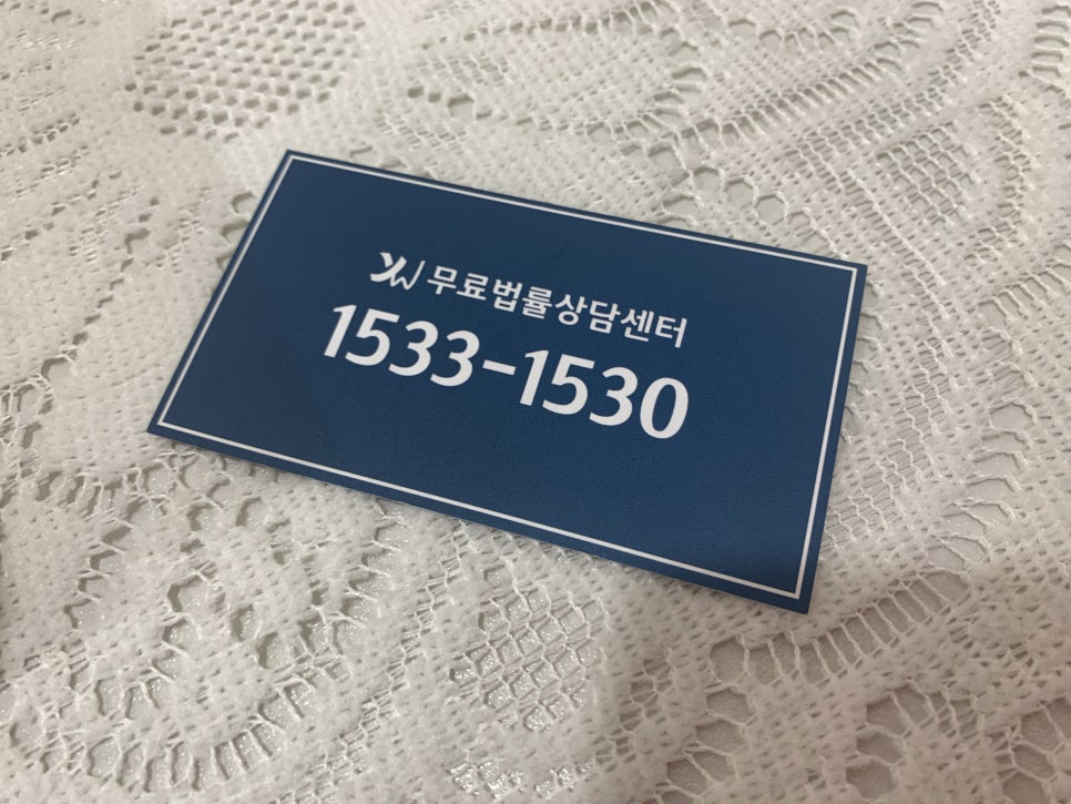 법무법인영우 이미지