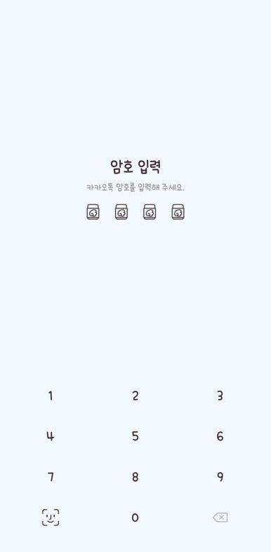엔젤문구 이미지