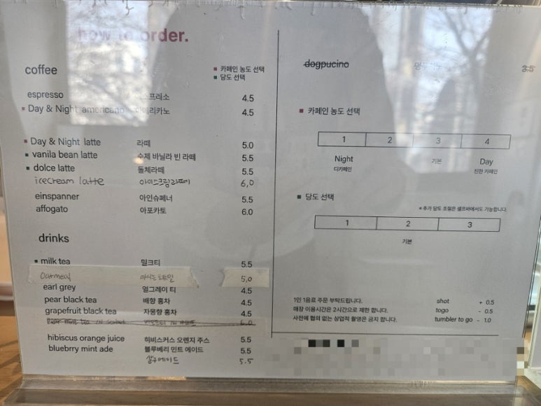 하우투오더(how to order) 이미지