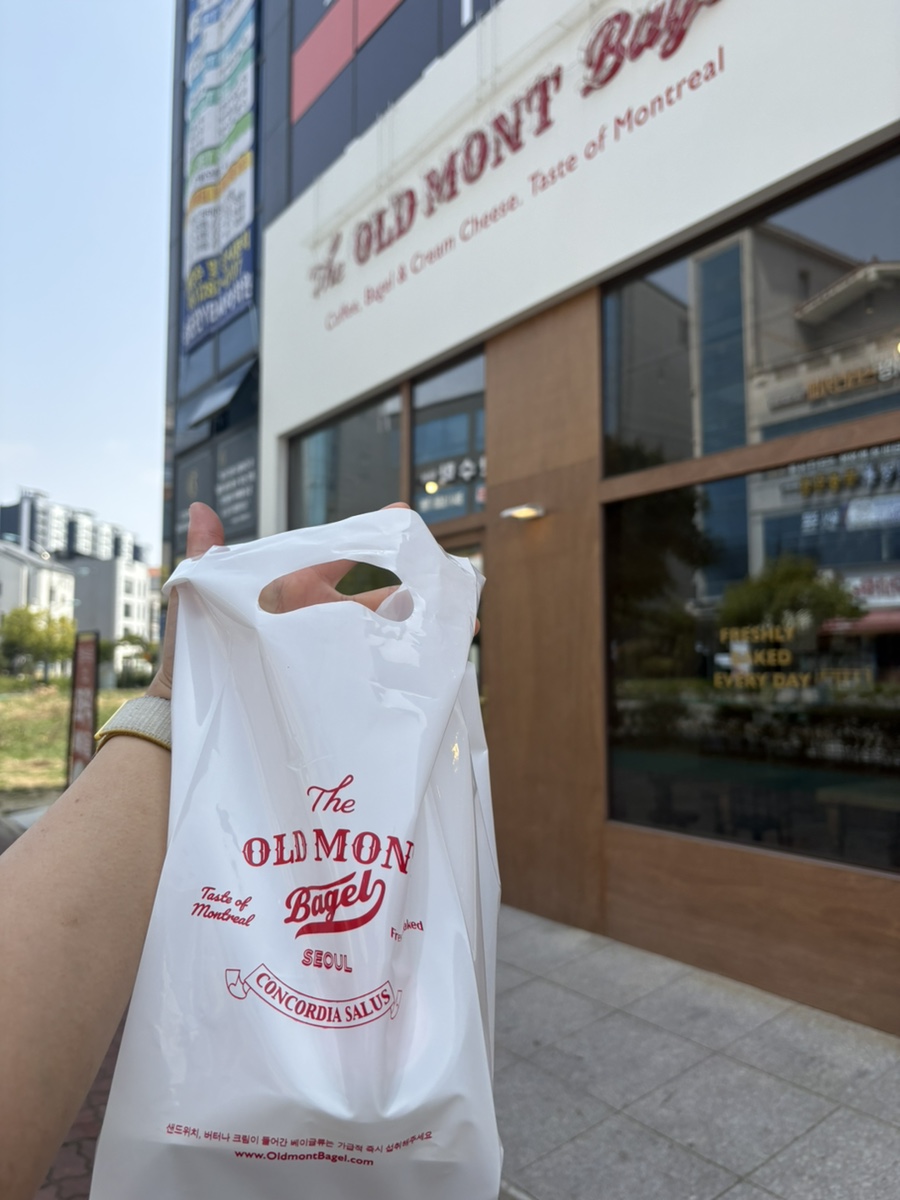 올드몬트 베이글 이미지