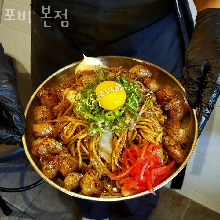 포비 이미지