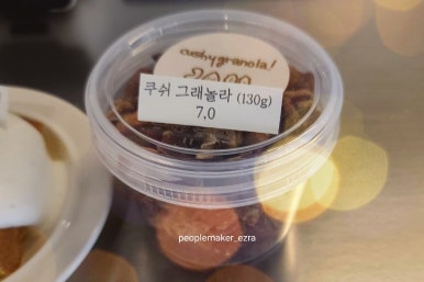 쿠쉬커피 이미지