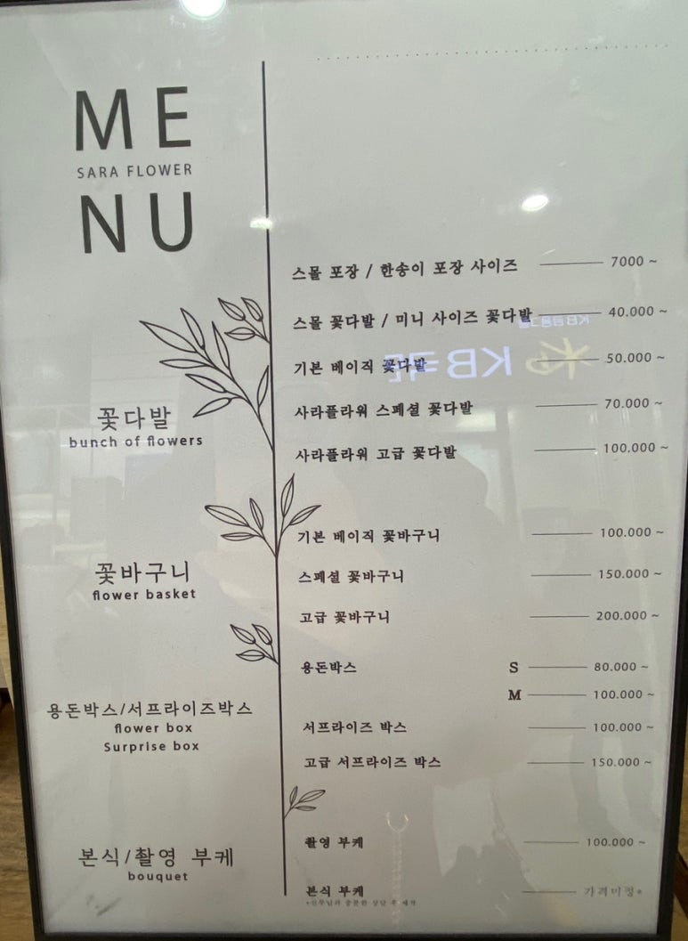 사라플라워 이미지