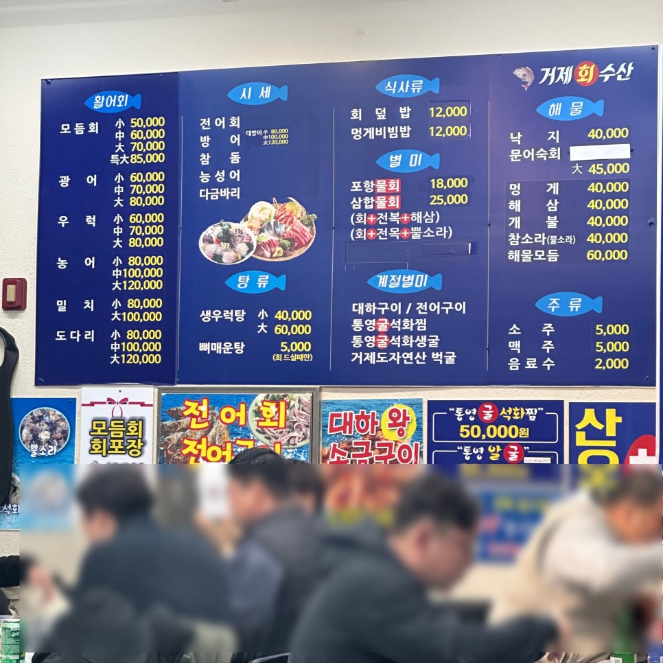 거제회수산 이미지