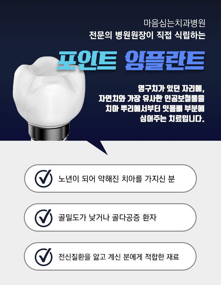 전주이든치과 이미지