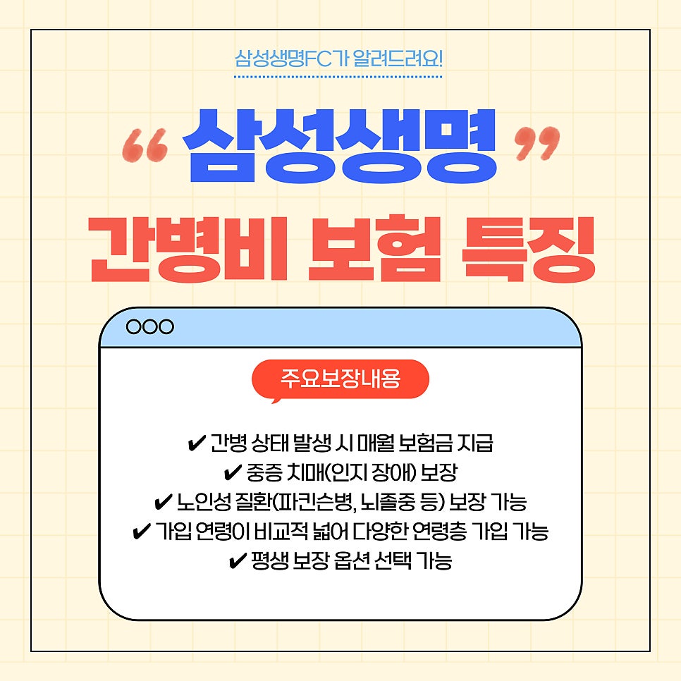 대한간병사회 이미지