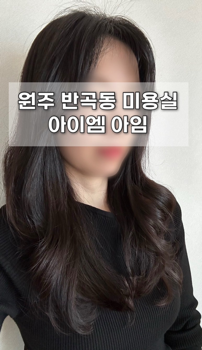 아이엠아임 이미지