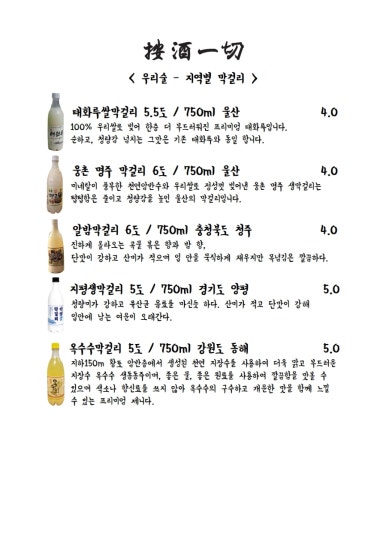 안주일체성남점 이미지