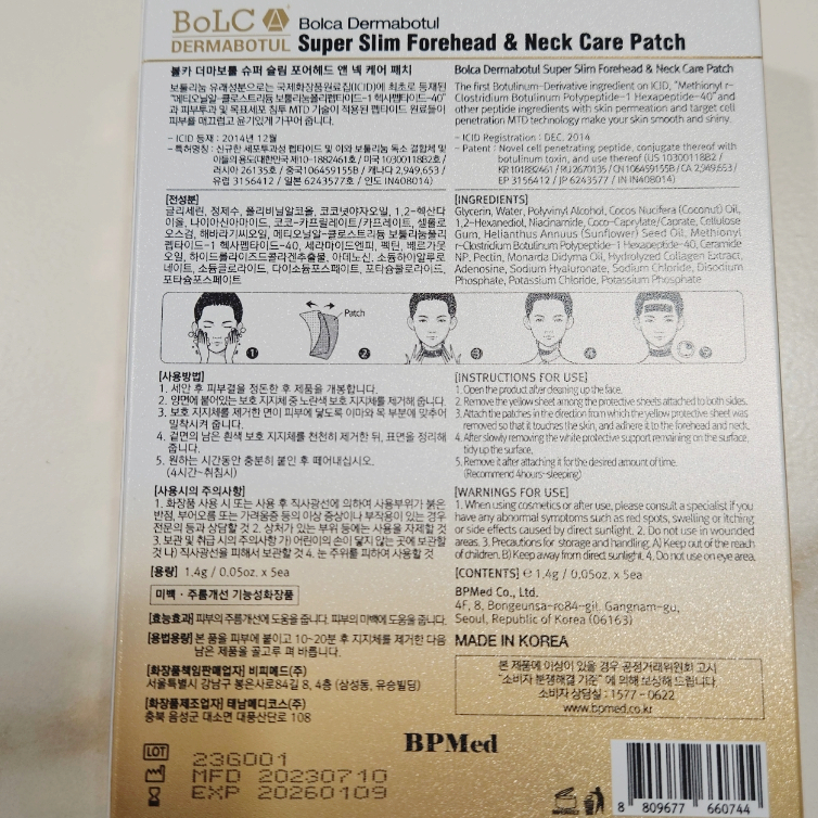 주식회사 비피바이오 이미지