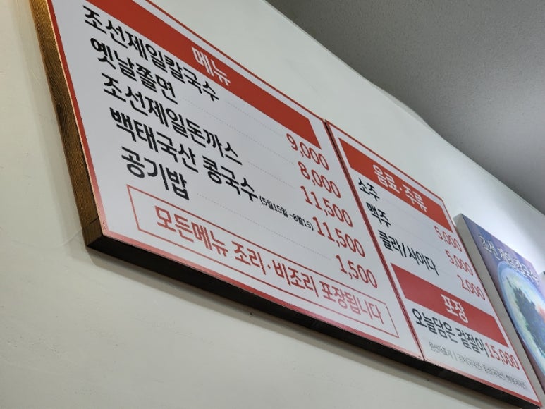평택칼국수 법원점 이미지
