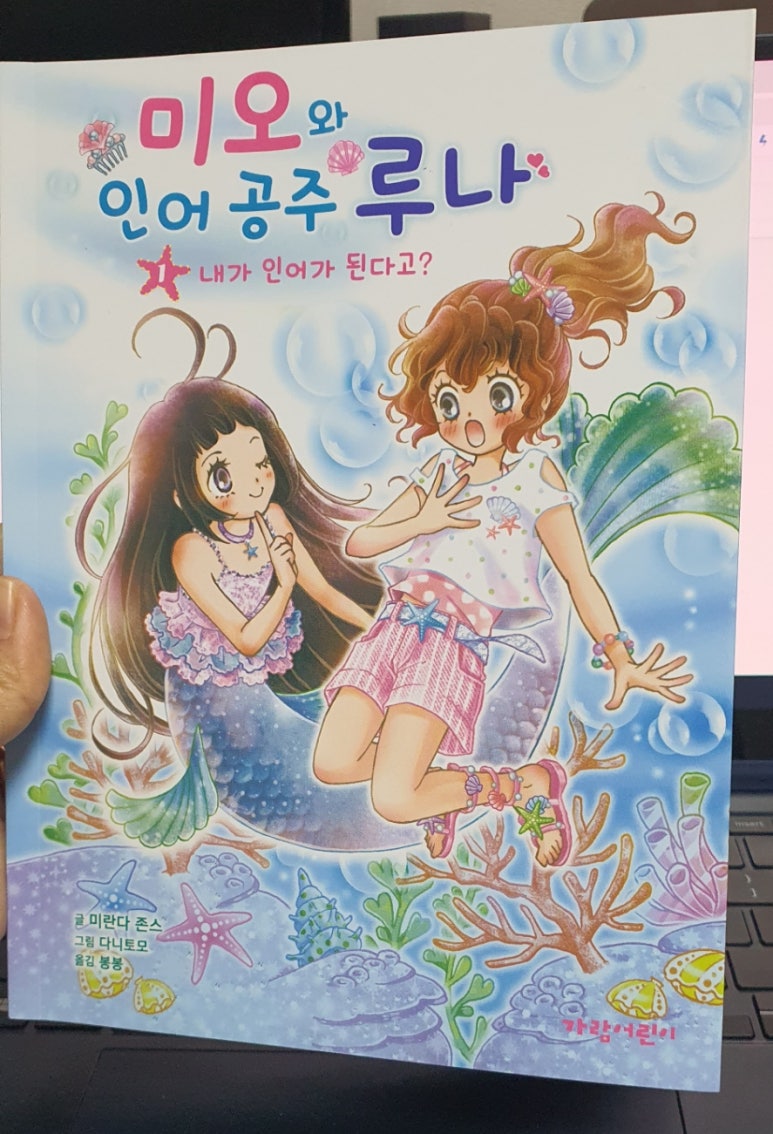 하나미오 이미지