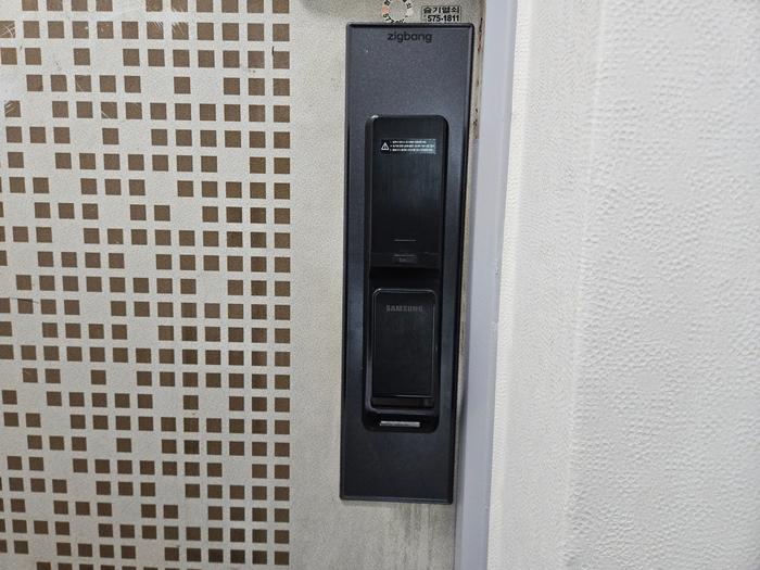 푸시더레버 이미지