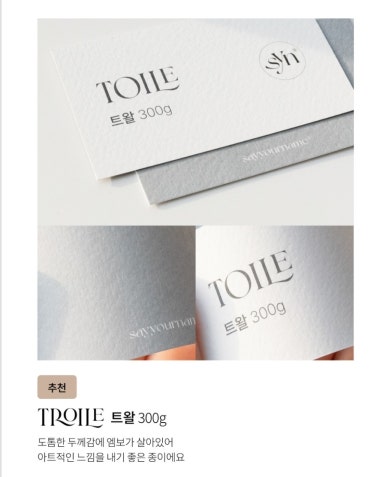 세이디자인 이미지