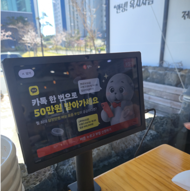 제주은희네해장국 동구점 이미지