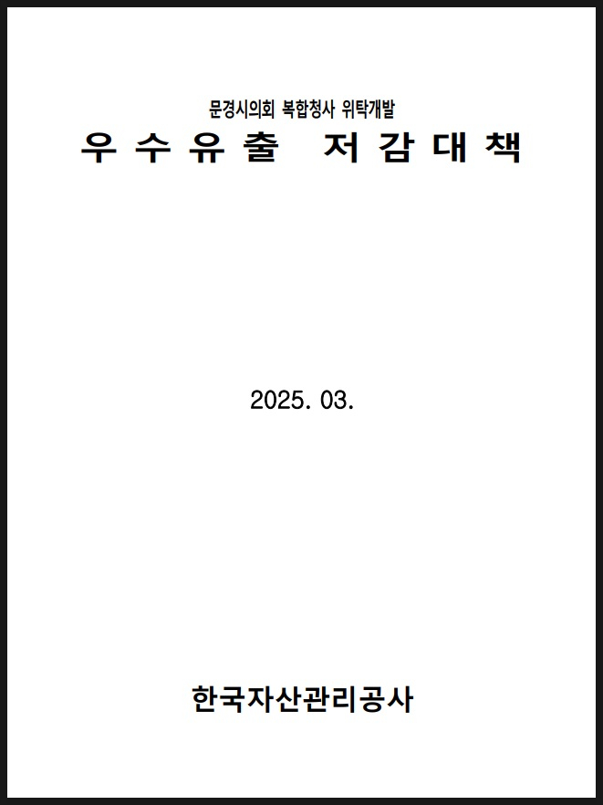 쓰리엘컨설팅 이미지