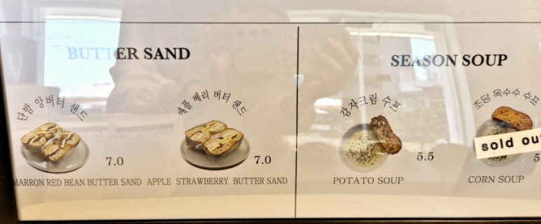 도트베이글팩토리 이미지