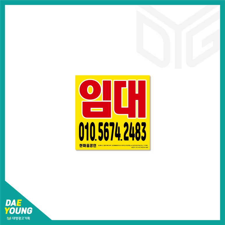 대영기획 이미지