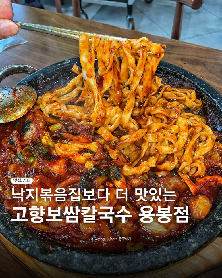 고향보쌈집 이미지