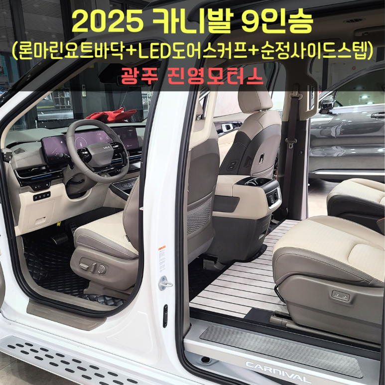 진영모터스&오토케어 이미지