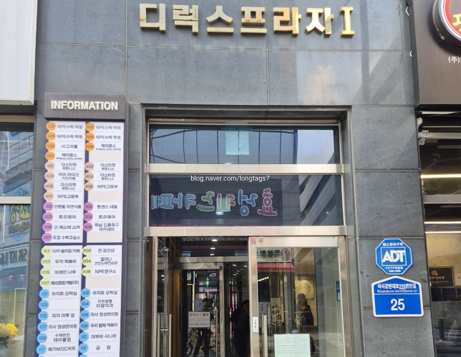 자동차피부관리샵 이미지