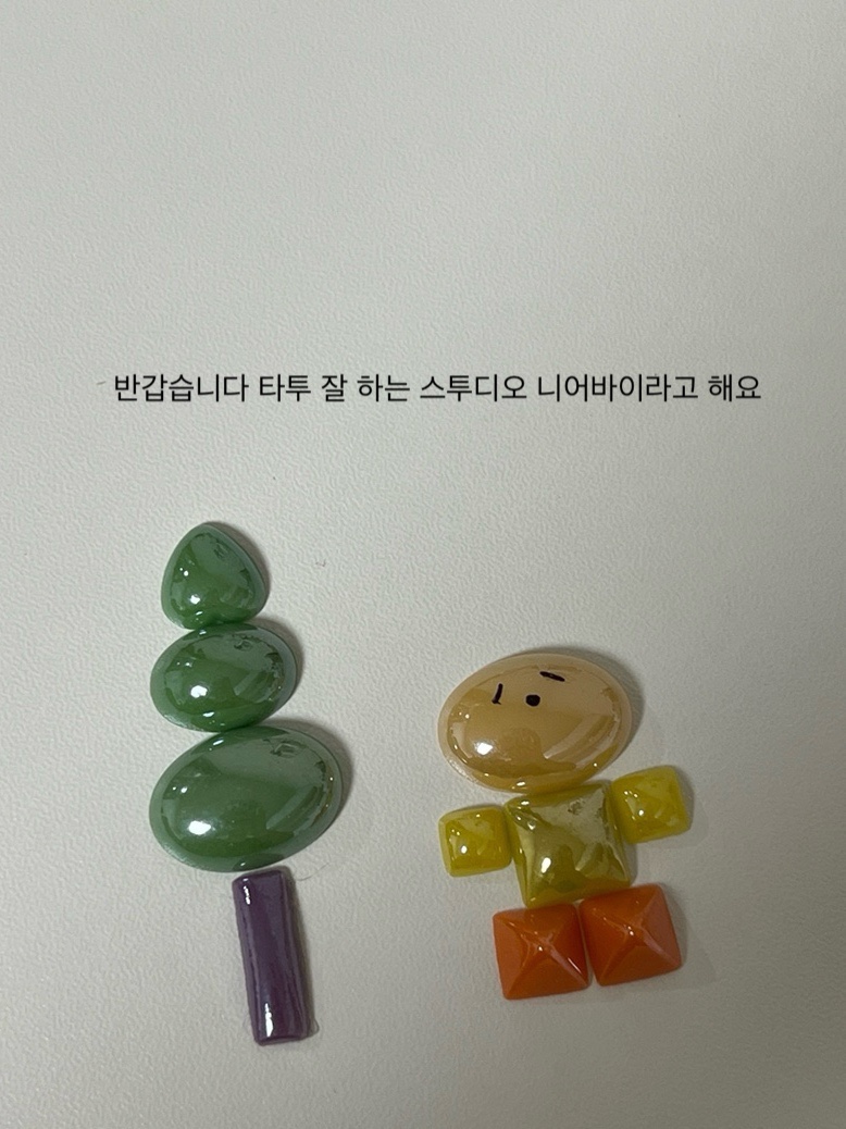 스투디오니어바이 이미지