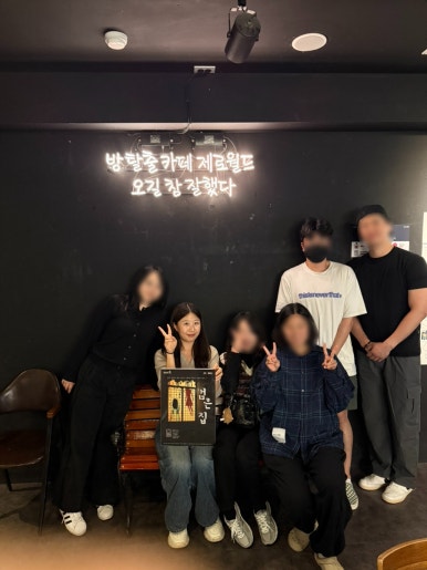 제로월드서현 이미지