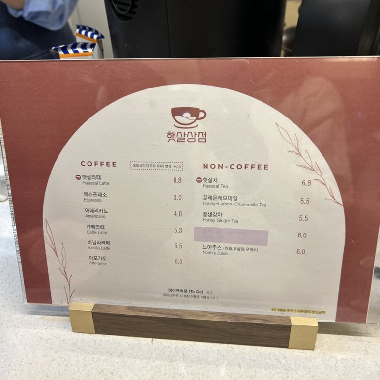 햇살상점 이미지