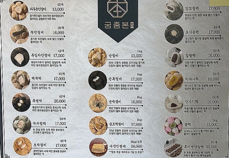 (주)영의정 이미지