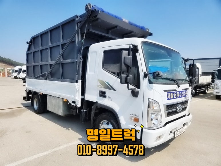 명일공업사 이미지