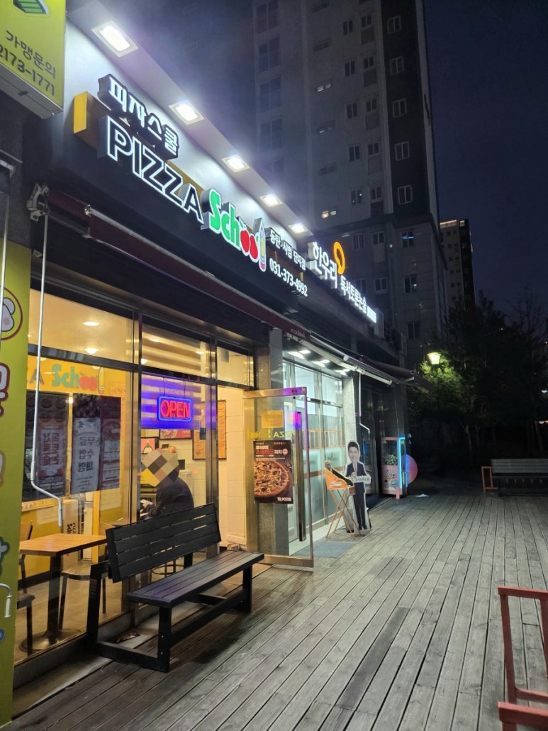 동탄시범단지점 이미지