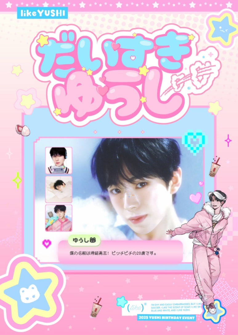 위시투어 이미지