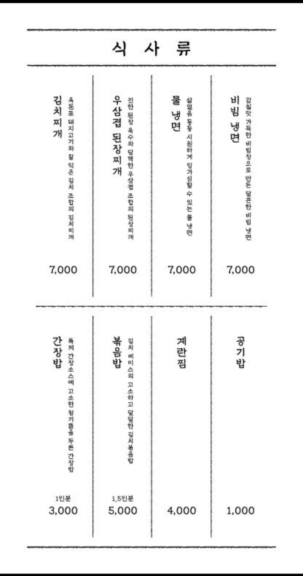 옥돈 이미지