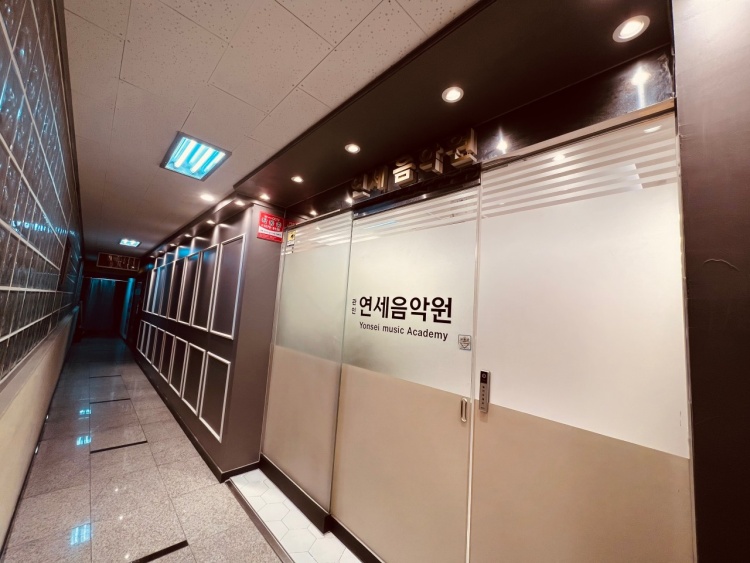 연세피아노 이미지