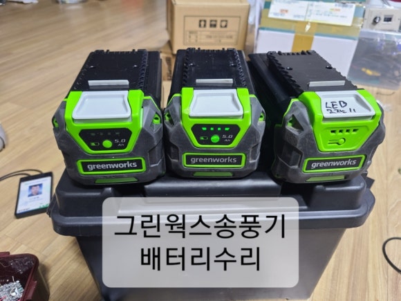 그린하우스닥터 이미지