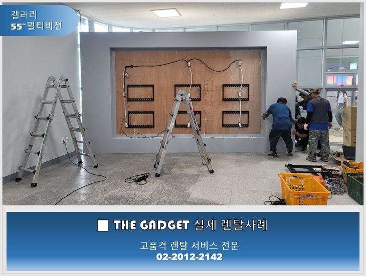가제트네트웍스 이미지