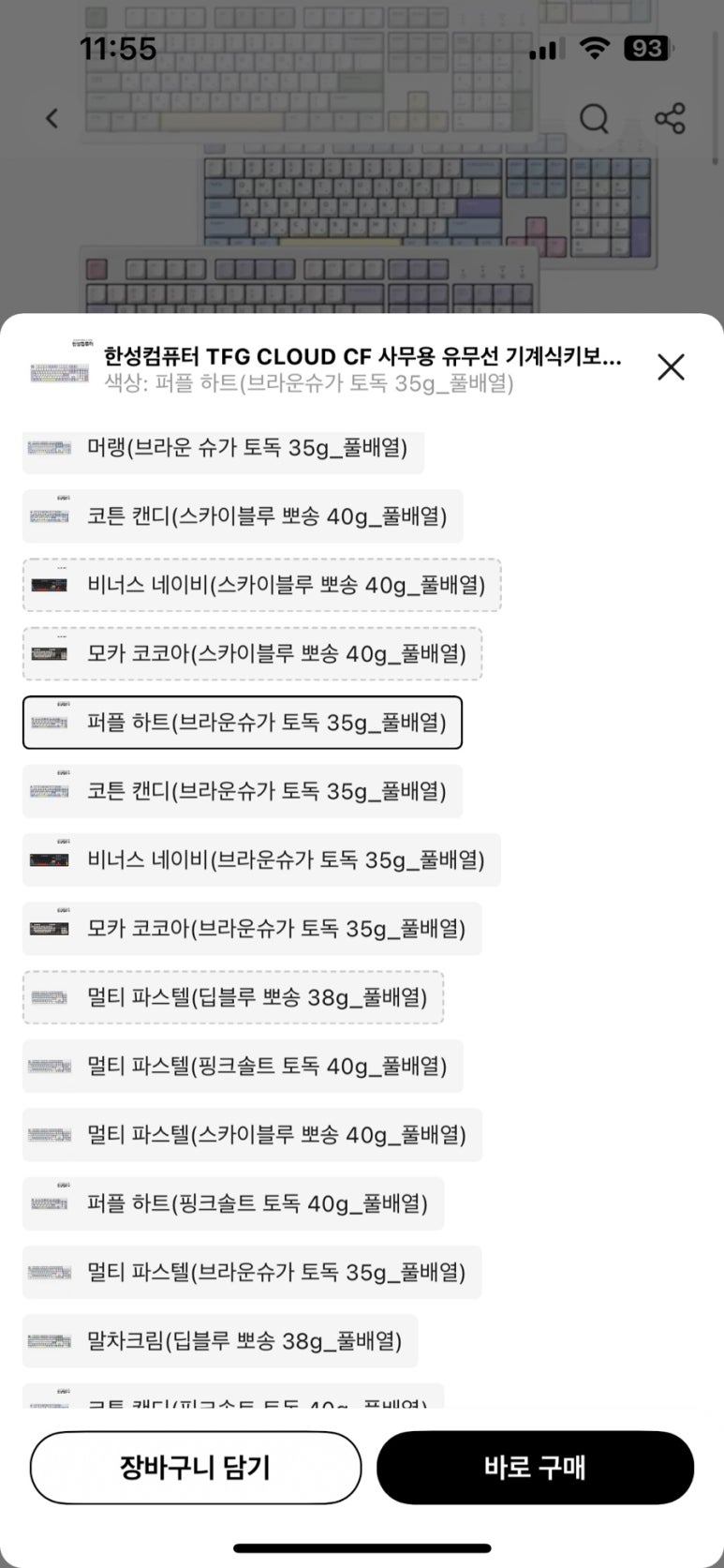 한성익스프레스 이미지