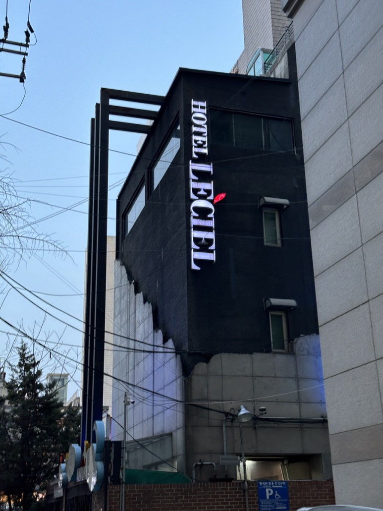 르씨엘호텔 이미지