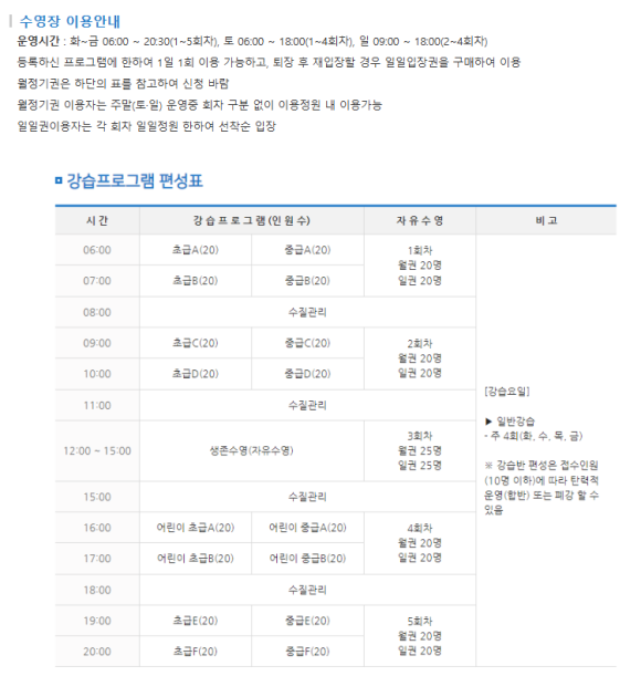 배방북수스포츠센터 이미지