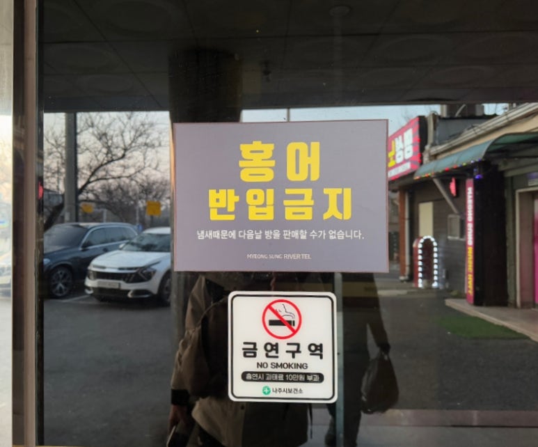리버텔 이미지