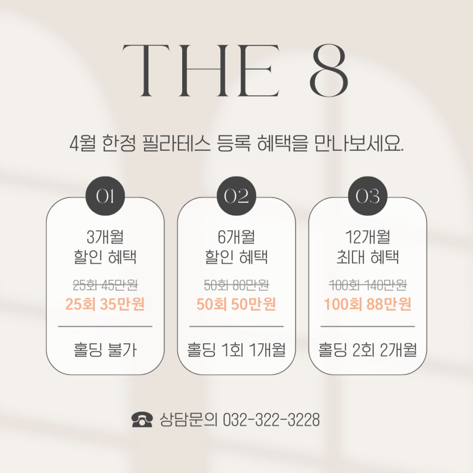 상동스포츠주 이미지