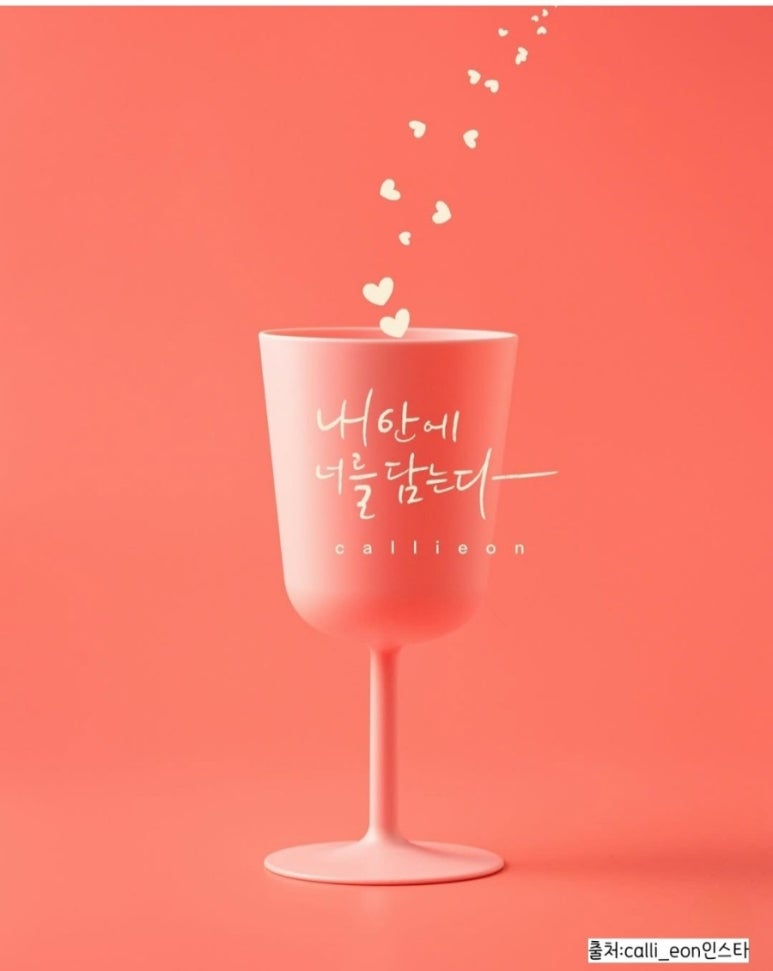내안에너 이미지