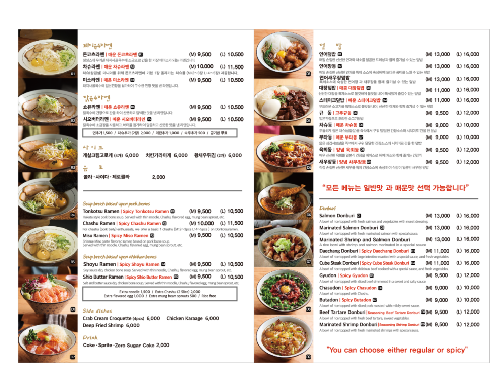 겐코 대표 사진