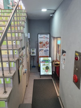 육회한집샤브 선릉점 사진 4