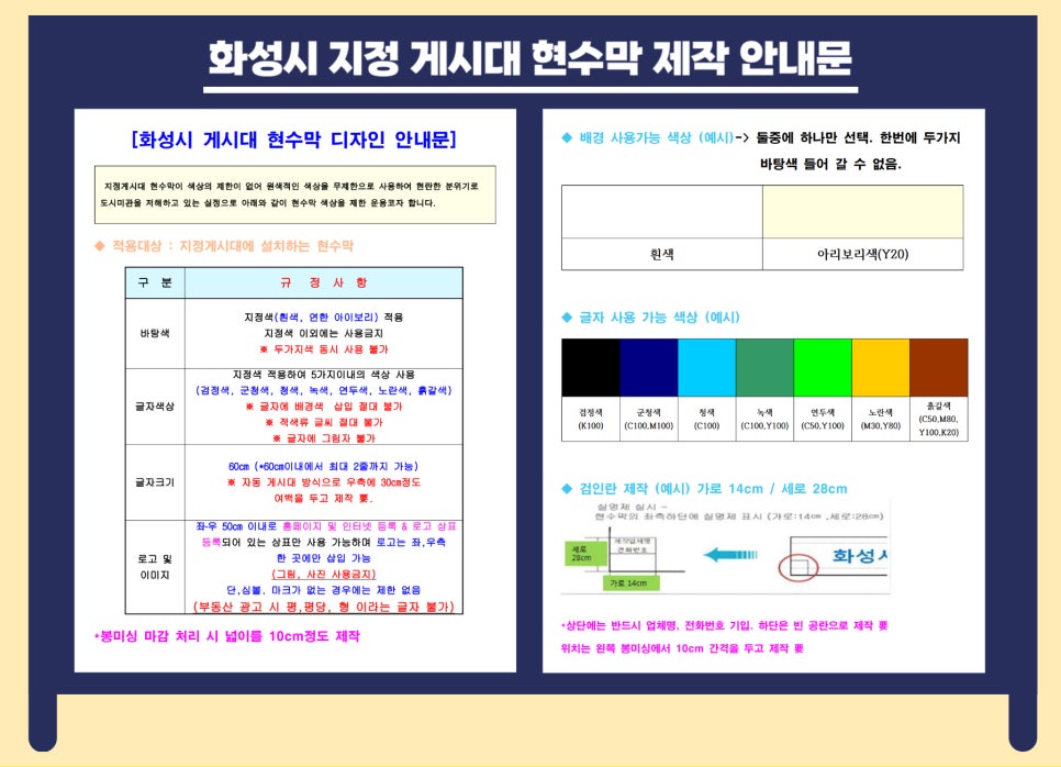 다인광고기획 이미지