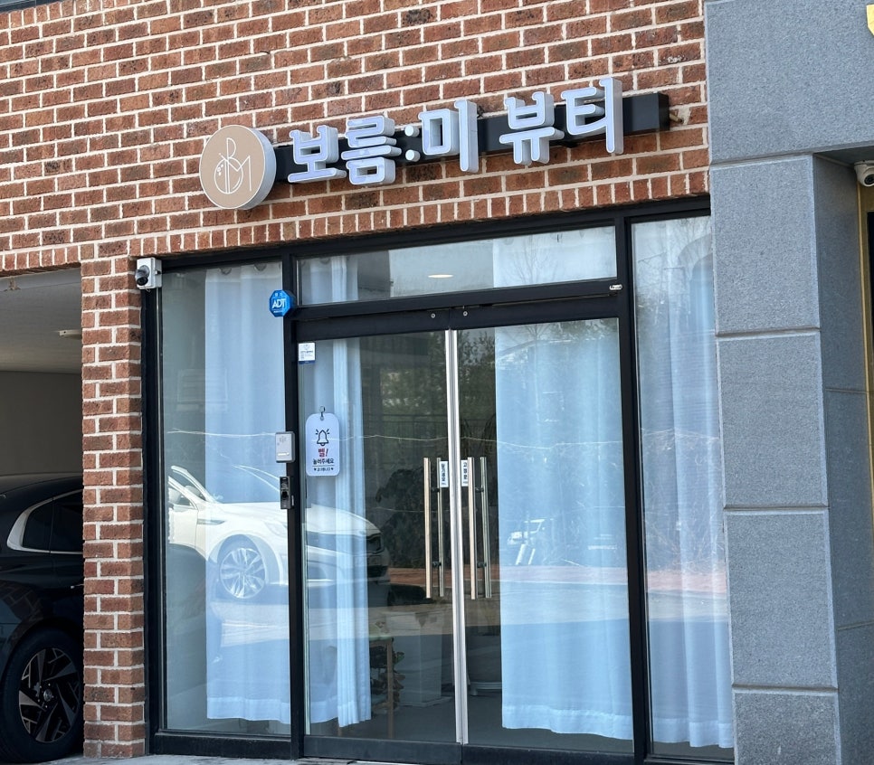 연세우유 당진대리점 이미지