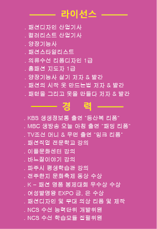사계절옷수선 이미지