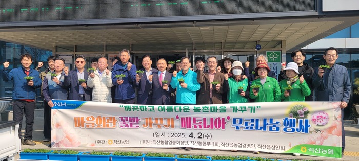 직산농업협동조합 이미지