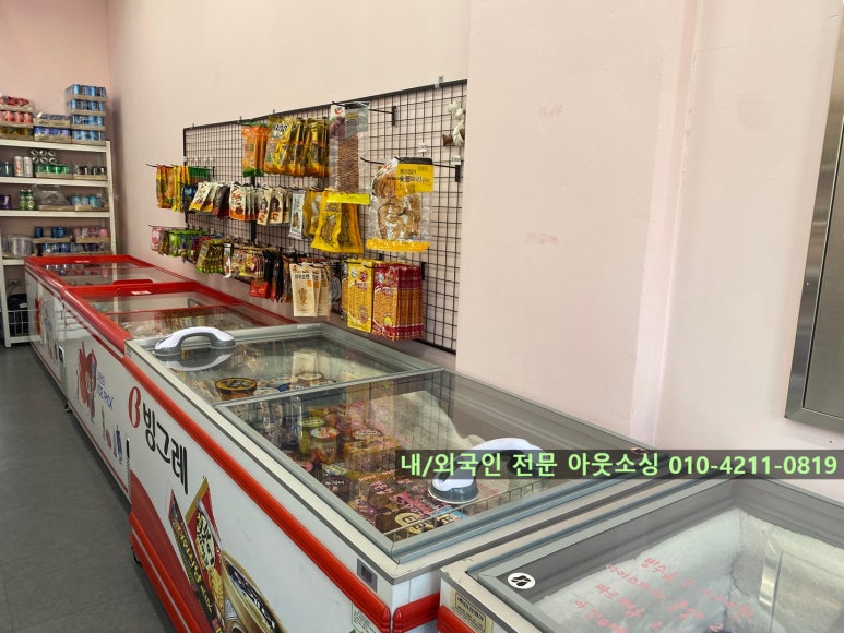 24시 과자점 이미지