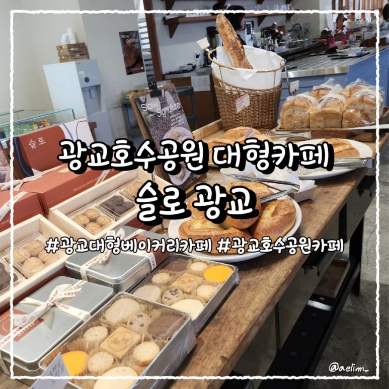 카페게이트광교 이미지